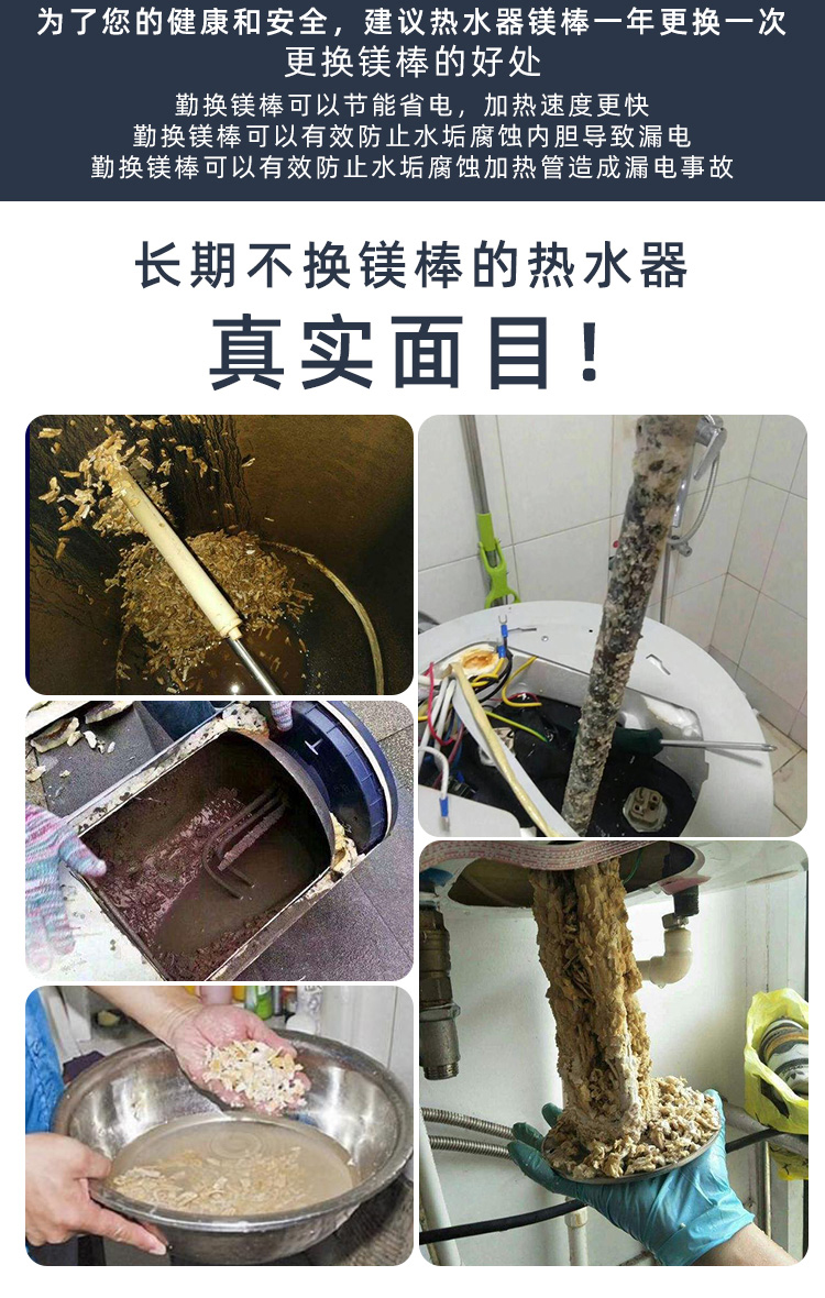 热水器排污口拆卸图解图片