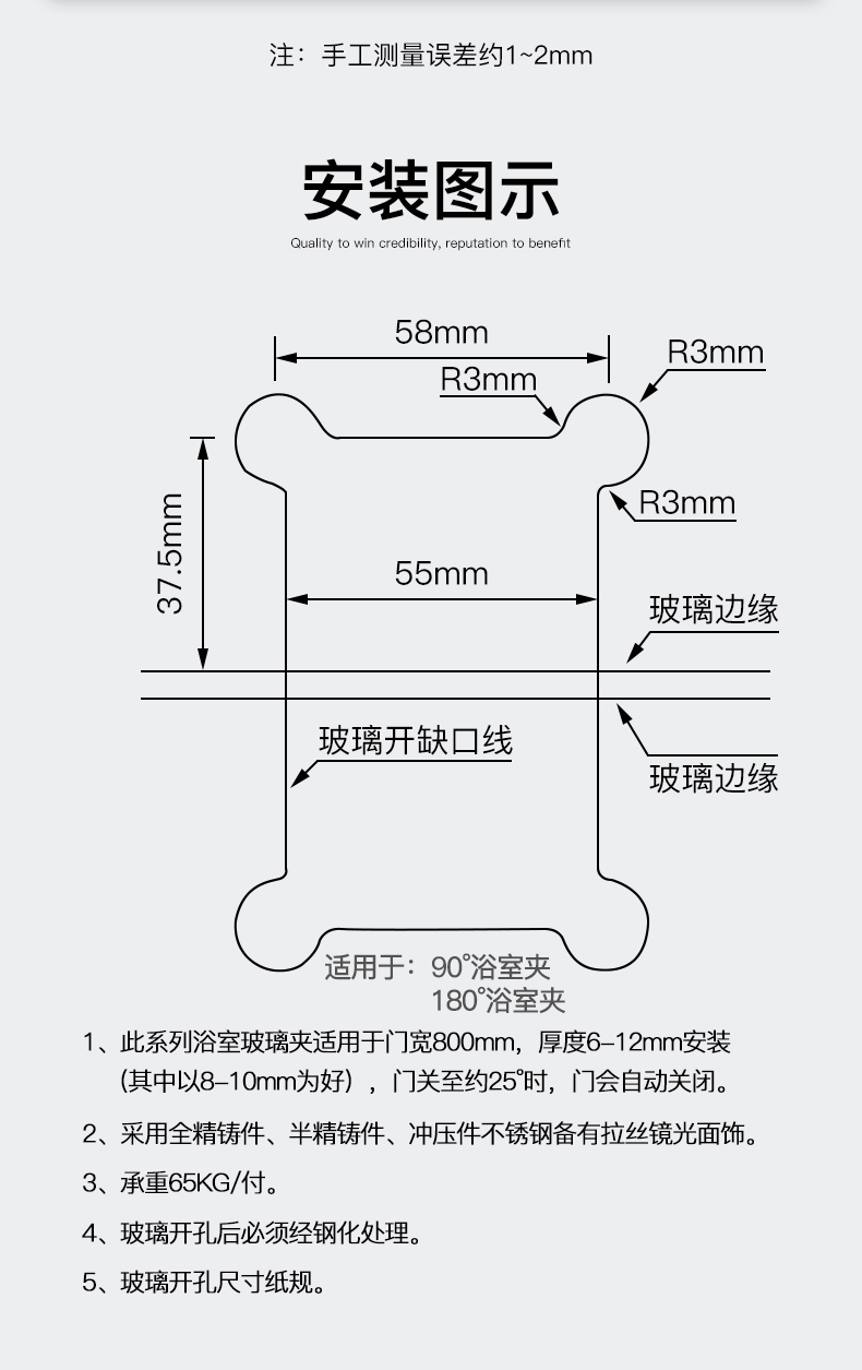 玻璃门铰链安装步骤图图片