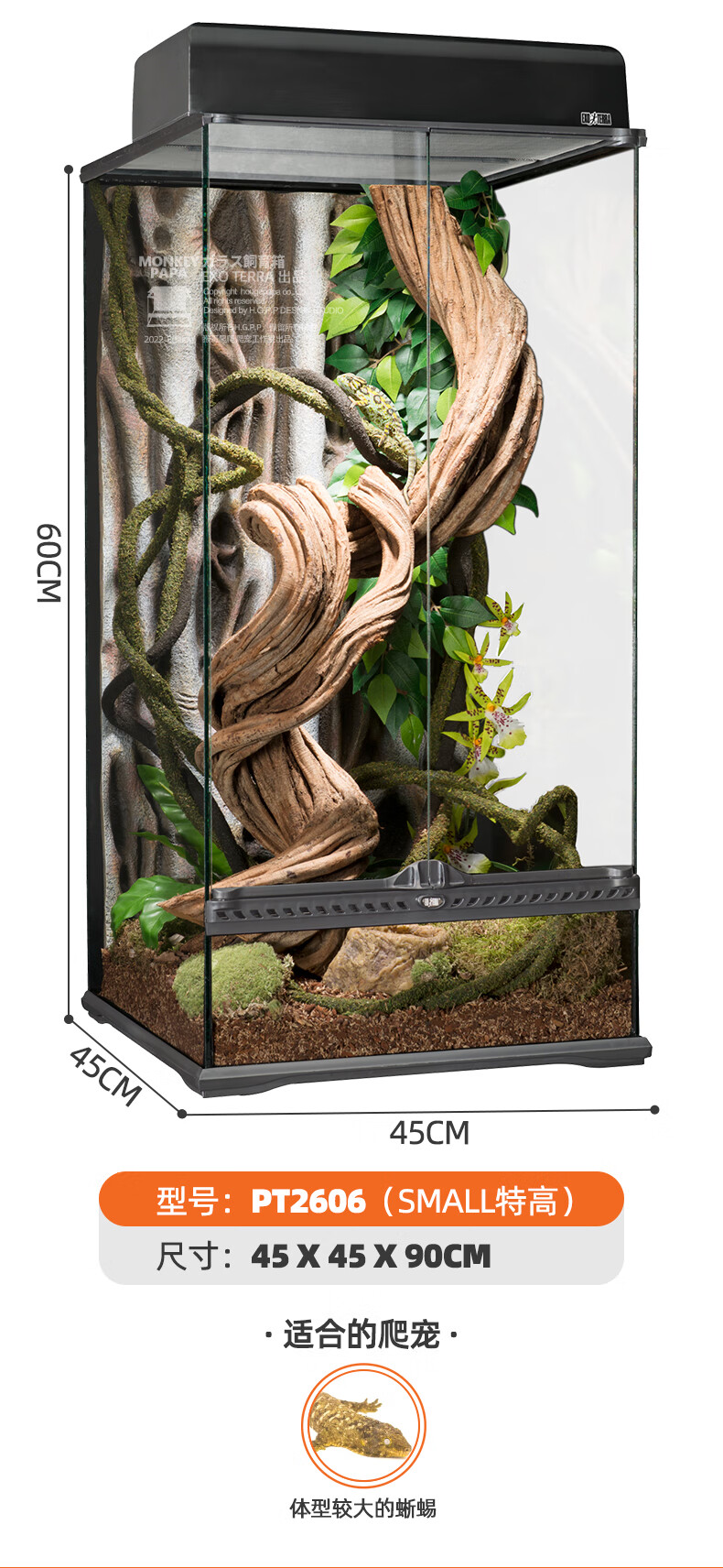 缸玻璃饲养箱乌龟爬虫角蛙雨林造景爬缸蜥蜴蛇守宫箱灯箱90cmpt2228