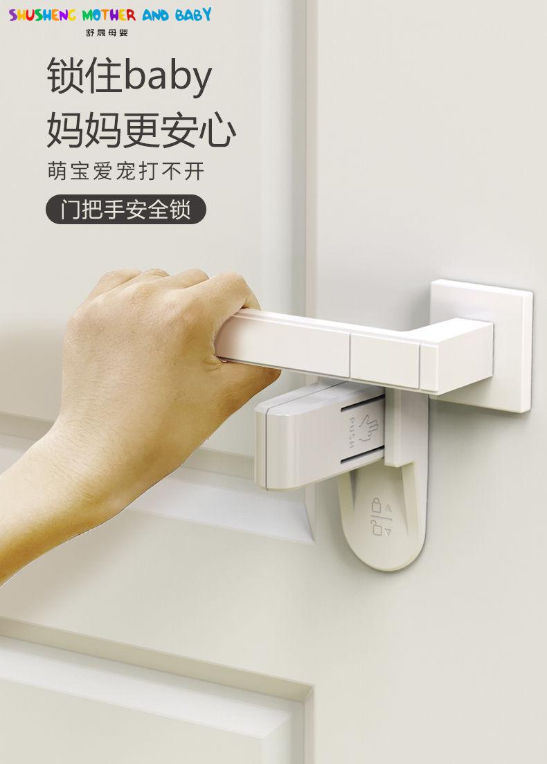 殿若dianruo儿童安全锁防宝宝开门免打孔房门门把手防开器防猫宠物开