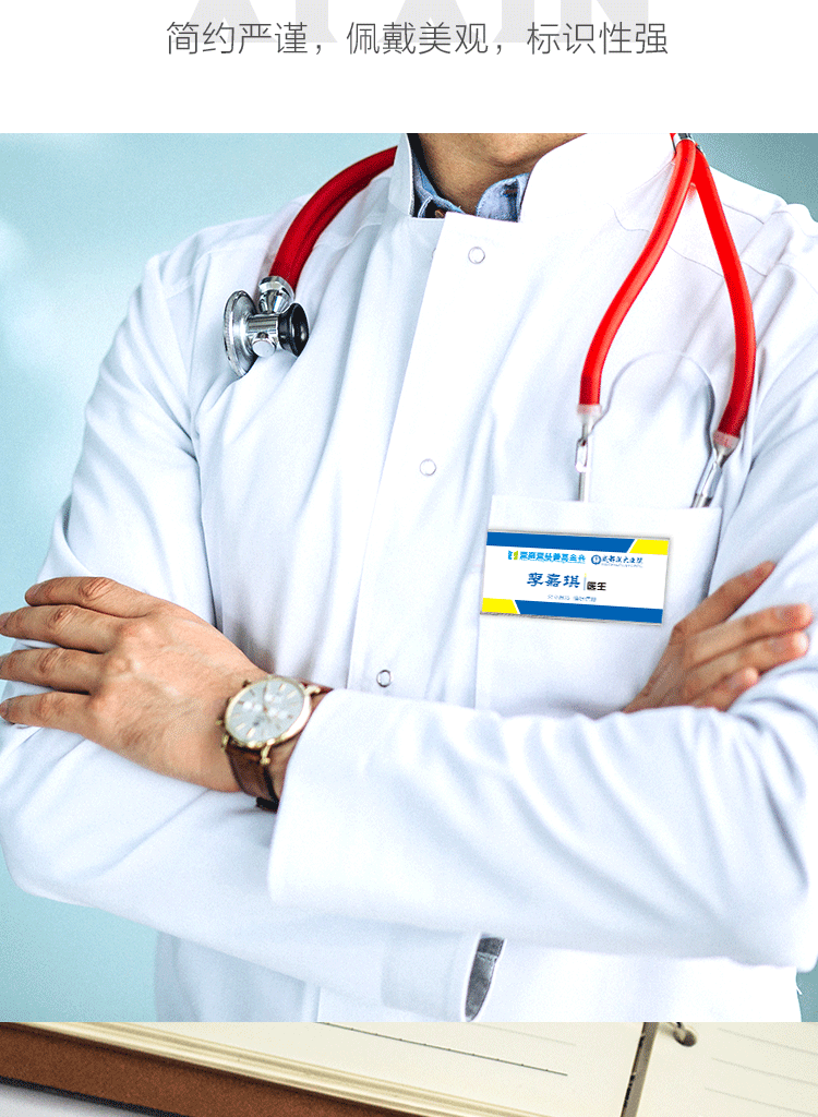 透明亚克力医生胸卡胸牌定做磁铁扣定制别针式员工工牌护士工作牌1个