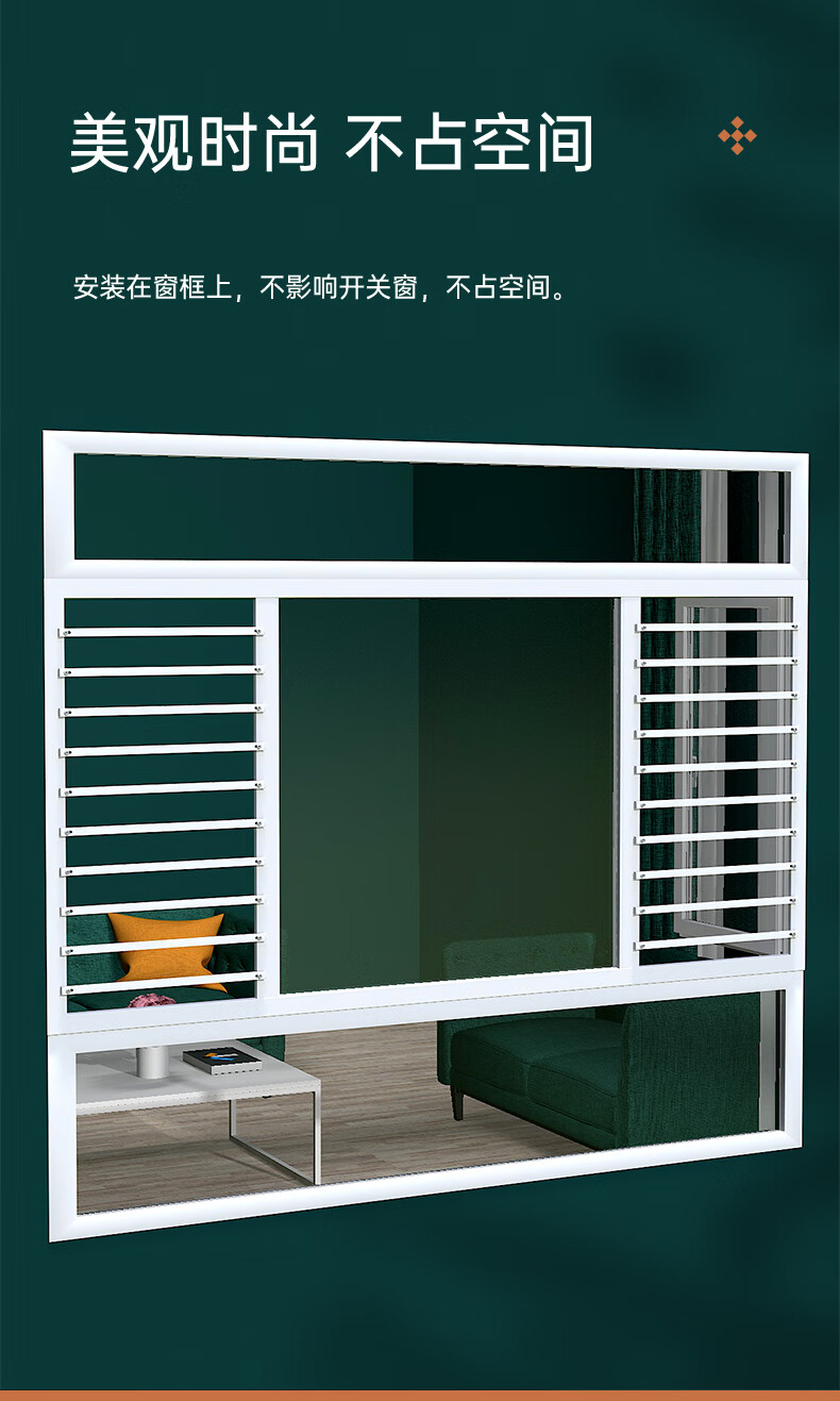 免打孔防盗窗防护栏高层窗户护栏条免打孔窗户防护栏窗阳台飘窗防盗窗