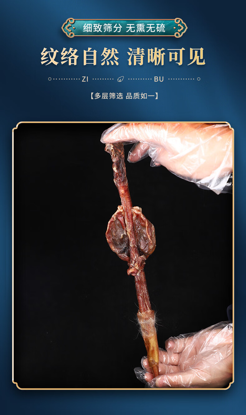 鹿鞭男用鹿产品滋补鹿鞭泡酒料 haigou鞭10~15克左右【图片 价格 品牌