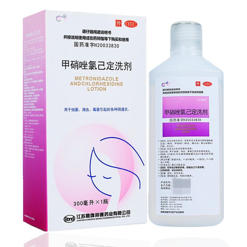 伊人 甲硝唑氯己定洗剂300ml妇科洗液 滴虫霉菌性阴道炎妇科炎症 【3