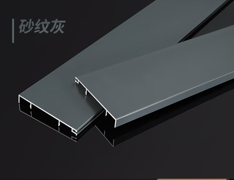 飞客达铝合金踢脚线加厚黑钛金属公分 墙地角不锈钢地脚线 6cm钛金