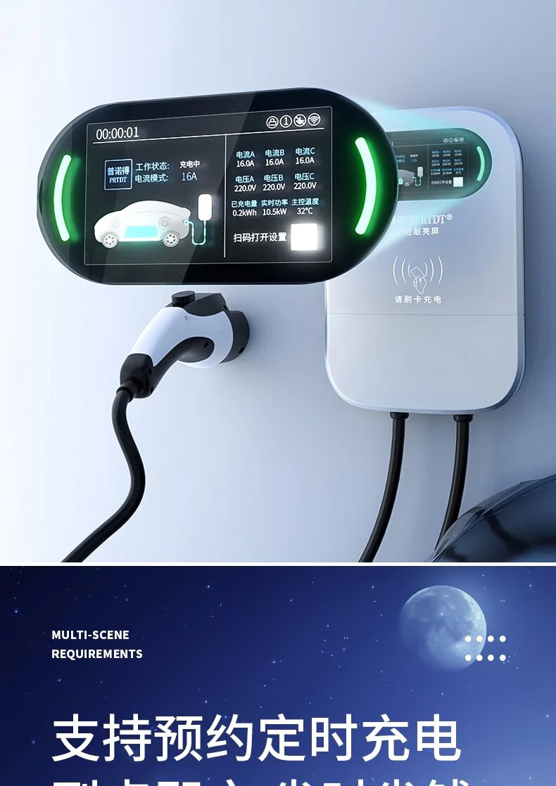 【官方旗舰】奔驰e350el充电桩e350el宝马ix35系535le530le新能源eqae