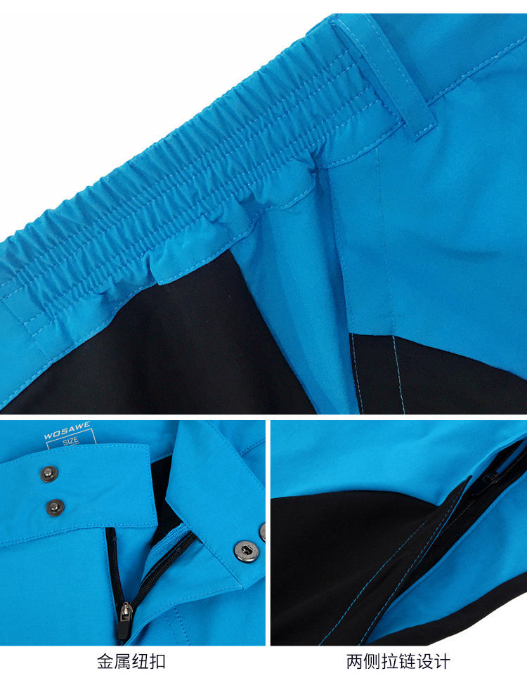 远燕适用于户外骑行裤越野山地自行车单车骑行五分中裤休闲登山裤男