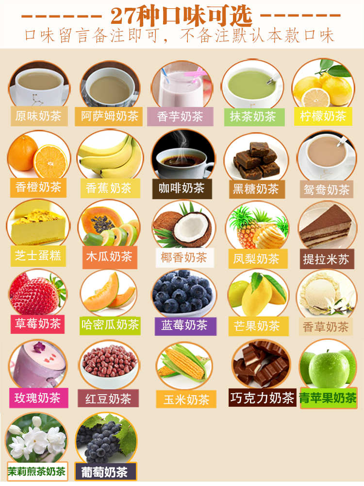 袋装速溶原味奶茶粉1kg奶茶店专用珍珠奶茶原料三合一冲饮芝士味