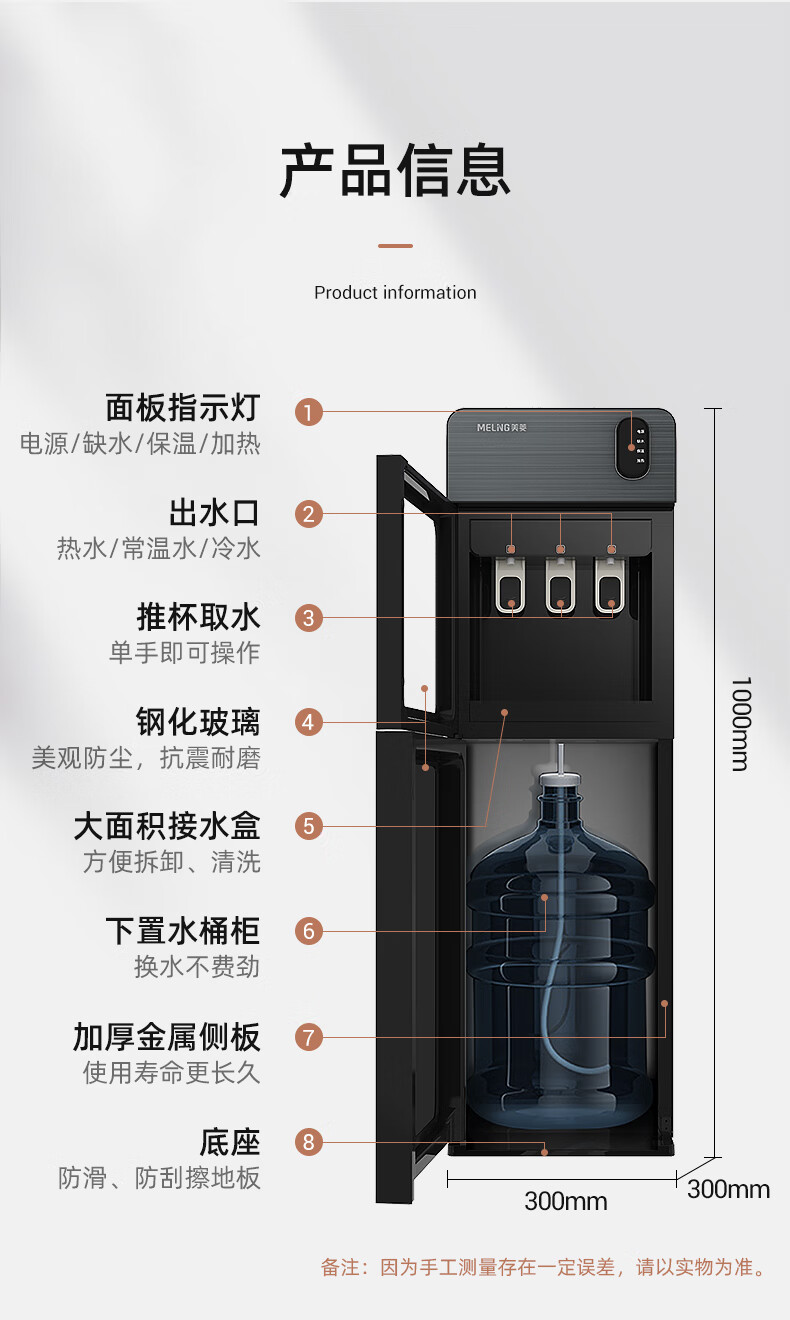 美菱通用饮水机家用下置水桶立式全自动智能制冷热两用小型宿舍新款