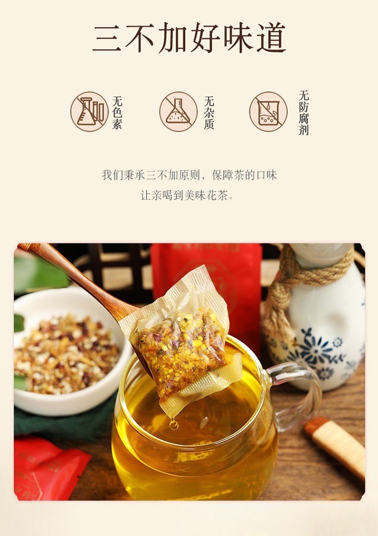 南京同仁堂苓中九味饮正品薏苓九味茶红豆薏米茯苓茶1盒装