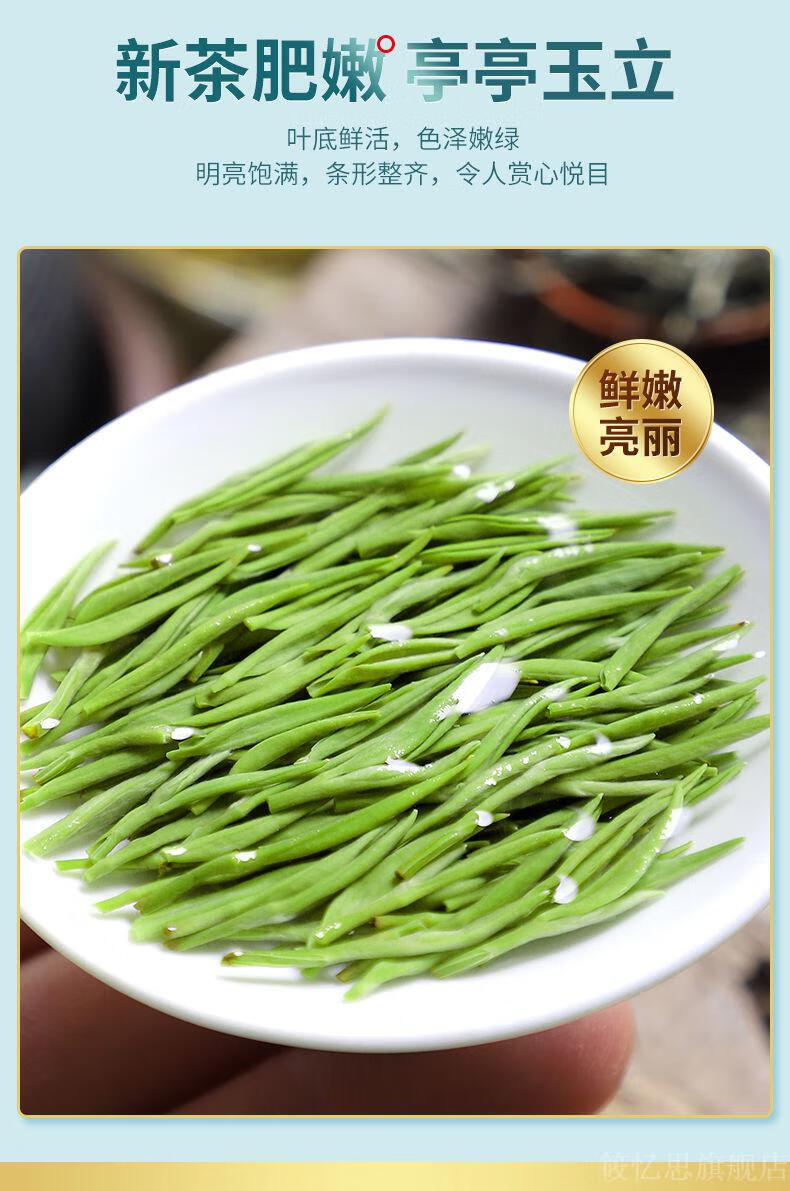 石门银峰明前嫩芽高山毛尖2021新茶湖南石门特产春绿茶送礼送明前特级