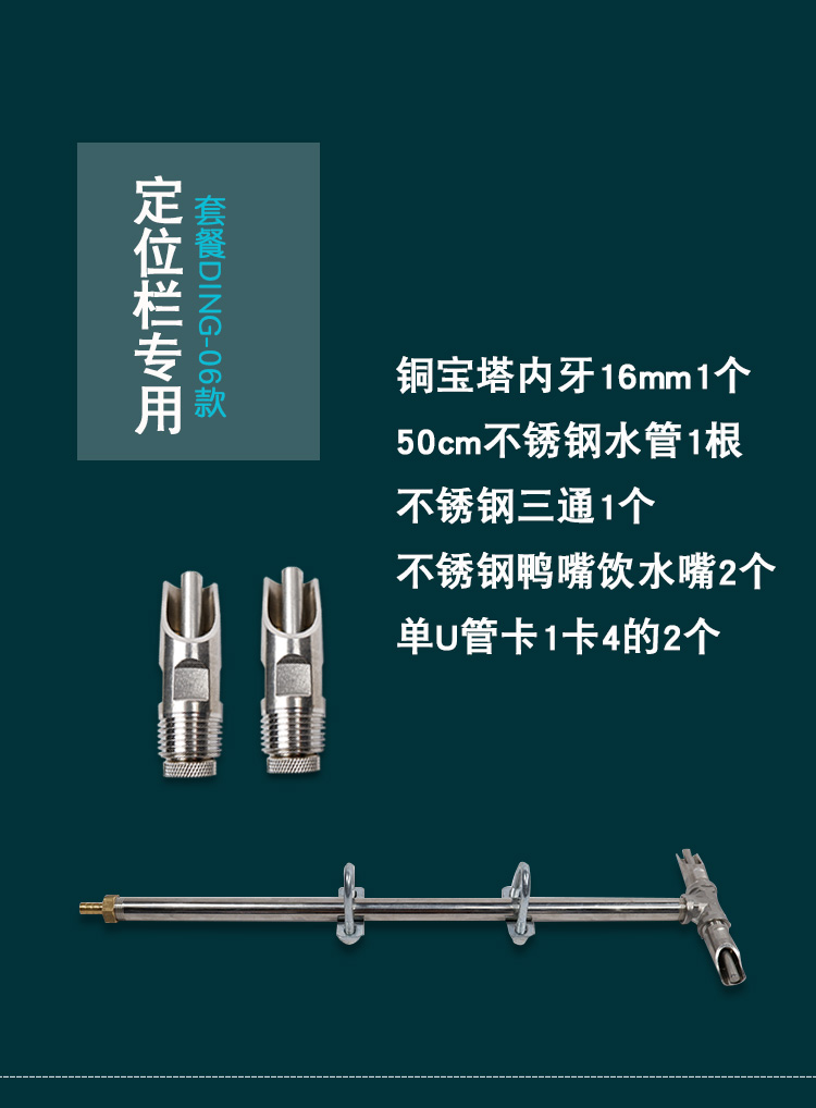 定位栏水嘴按哪里图片图片