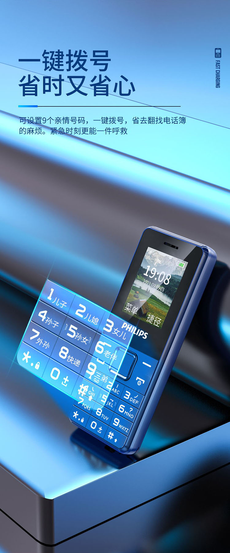 准新philips飞利浦e125老人手机官方女学生男生按键手电筒e308绚丽红