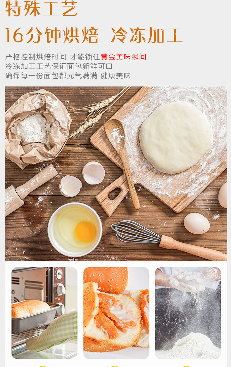 大学士面包鸡肉汉堡包早餐代餐零食品开袋即食奥尔良鸡肉汉堡1003袋微