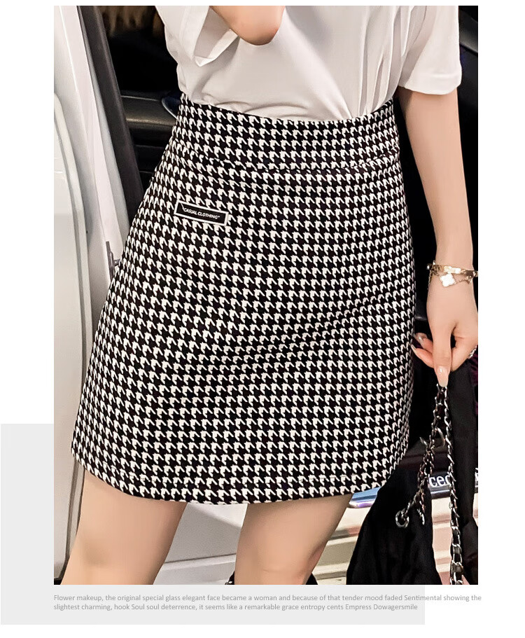 怡情姿 实拍2021春夏新款千鸟格高腰半身裙短裙a字裙直筒一步裙 千鸟