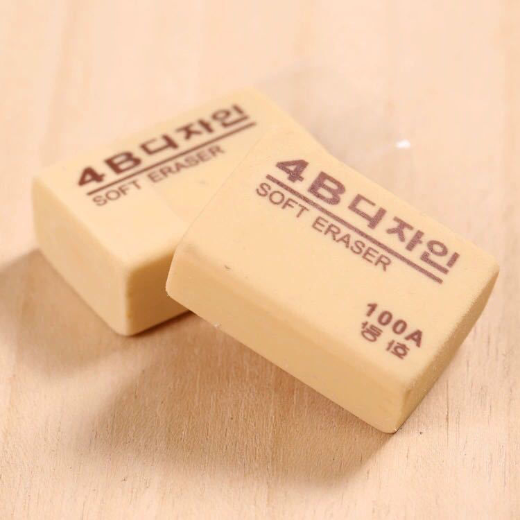 4文具批发】橡皮擦学生专用擦得干净不留痕儿童像皮擦4b象皮擦小学生