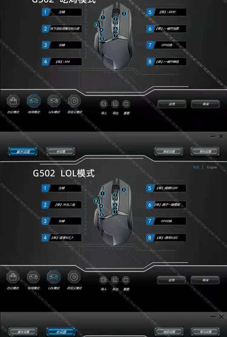 罗技(g) g502hero竞技有线鼠标rgb电竞游戏usb压枪宏定义 g502驱动版