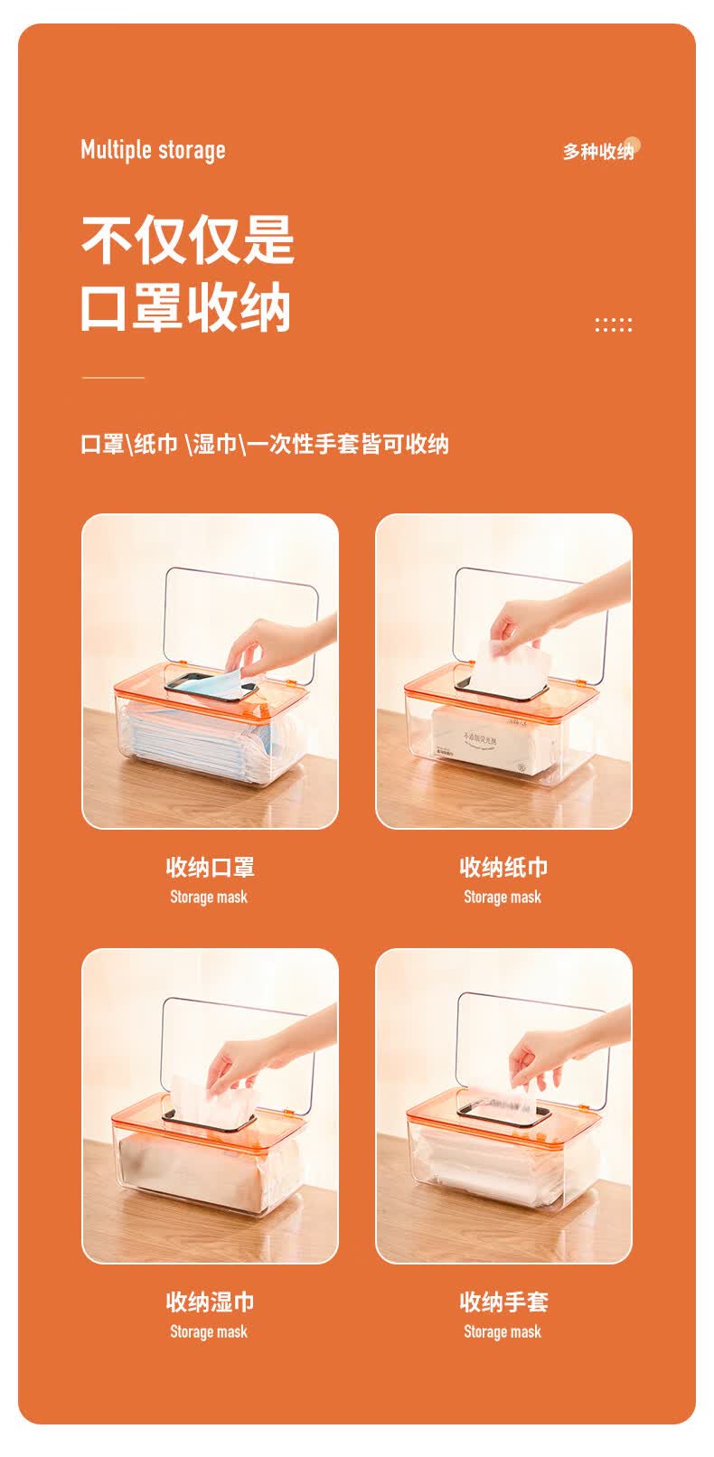 尤柯宝 一次性口罩收纳盒家用存放玄关防尘放透明口鼻罩收藏盒子神器