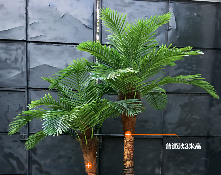 细细木语 仿真椰子树植物装饰盆栽摆件落地客厅绿植大型室内绿色商场