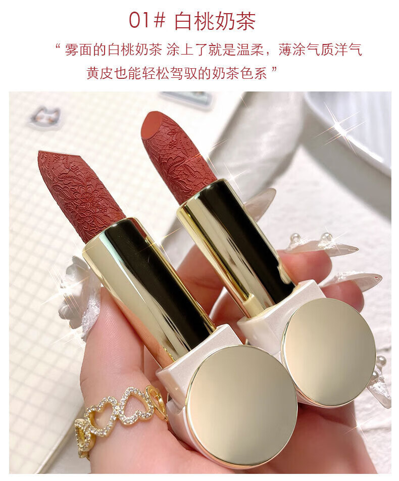 kakashow缎面哑光口红雾面丝绒滋润不易沾杯柔雾锁色唇膏雕口红 01