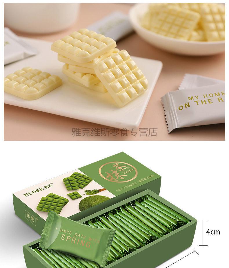 妇女节抹茶草莓牛奶巧克力礼盒装110g送女友糖果零食小吃节日礼物