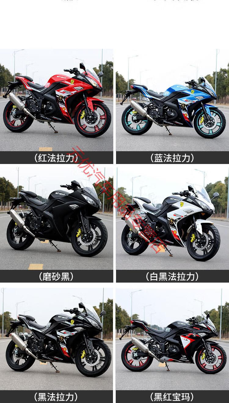 定制全新国产仿款式摩托车跑车v6r3款式重机车趴赛双缸水冷整车可上牌