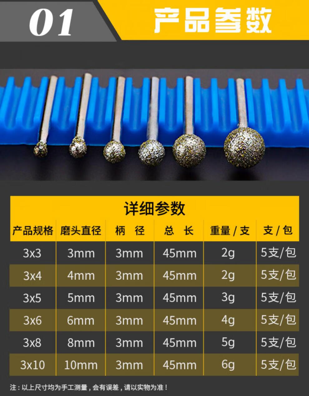 磨头粗砂圆球形小型合金电磨机石材打磨抛光 混合装(每个型号各一支)