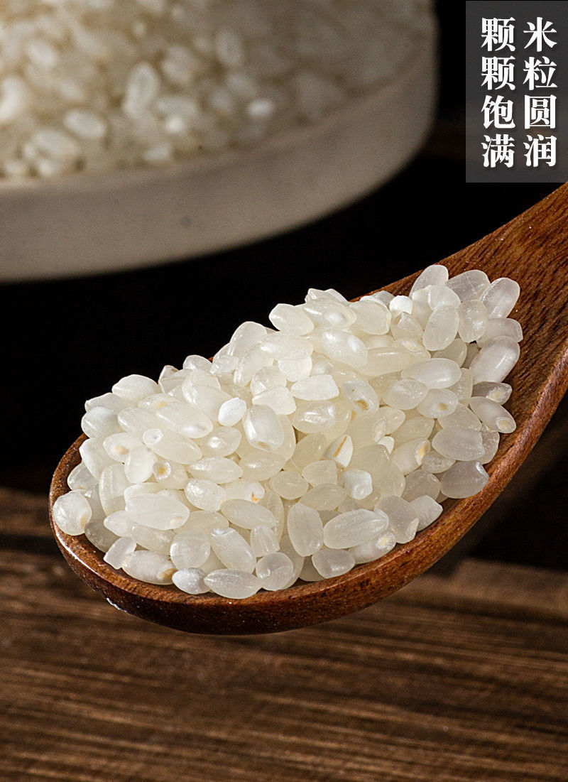 20斤黑龙江农家香米新米10kg五常长粒香米10斤 东北珍珠米20斤【图片