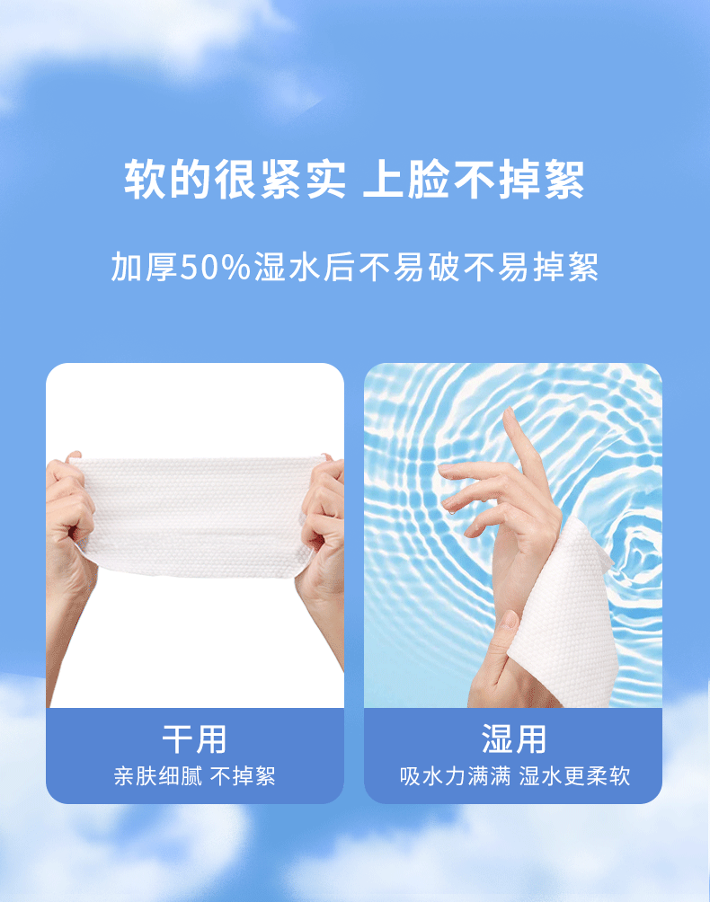 双面猫洗脸巾一次性擦脸卸妆巾加厚抽取洗面洁面面巾纸棉柔干湿两用CS9 【轻柔升级珍珠纹】6包装