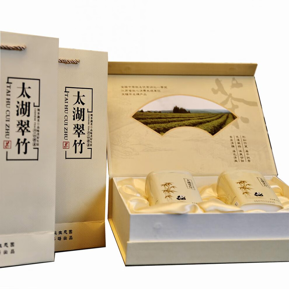 江苏特产绿茶太湖翠竹茶叶100g礼盒 两份享9