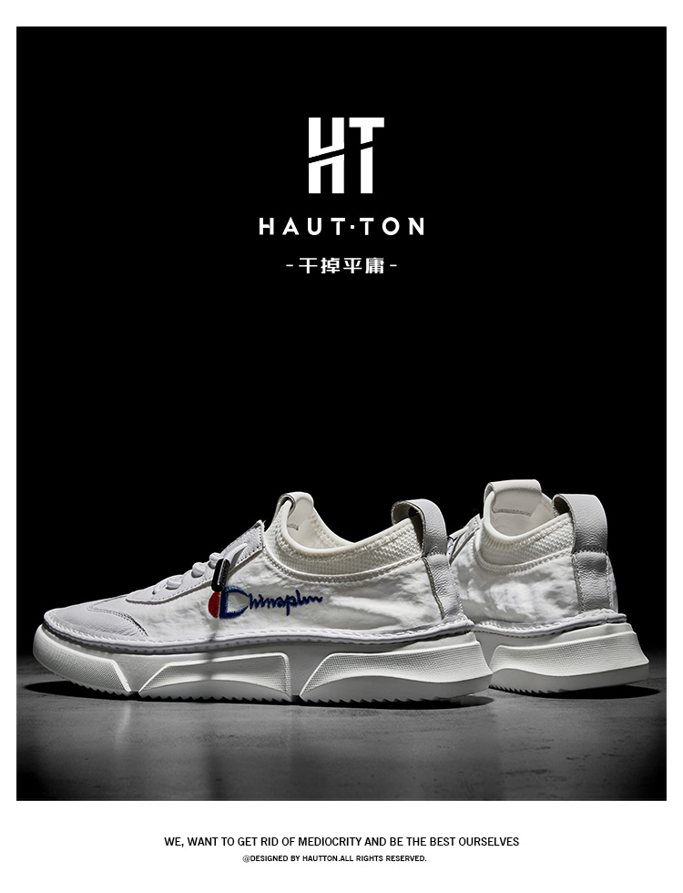 ht皓顿休闲鞋男鞋牛皮布艺拼接新品时尚运动透气小白鞋板鞋靴子皮配布