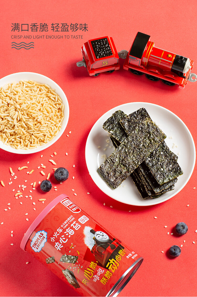 小火车thomas & friends 托马斯海苔夹心脆 宝宝零食儿童罐装即食紫菜