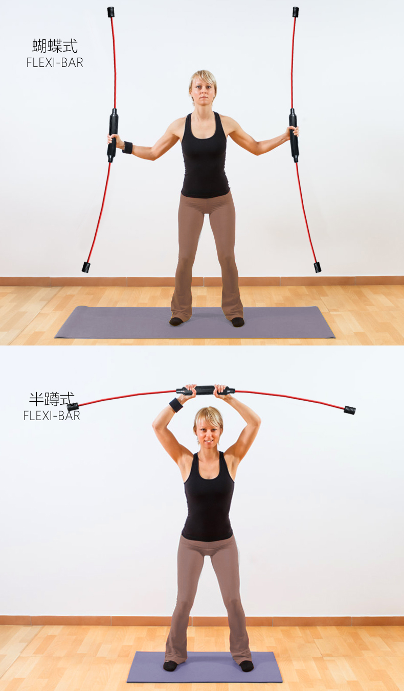 棒健身棒弹力棒飞力仕棒振动杆甩脂棒菲力仕棒 绿色