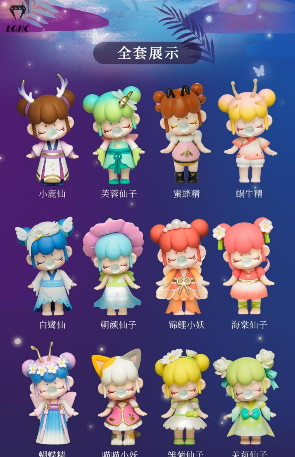 盲盒若来 秋收冬藏盲盒忙和盲盒十二星座十二星座2020网红新款男孩和