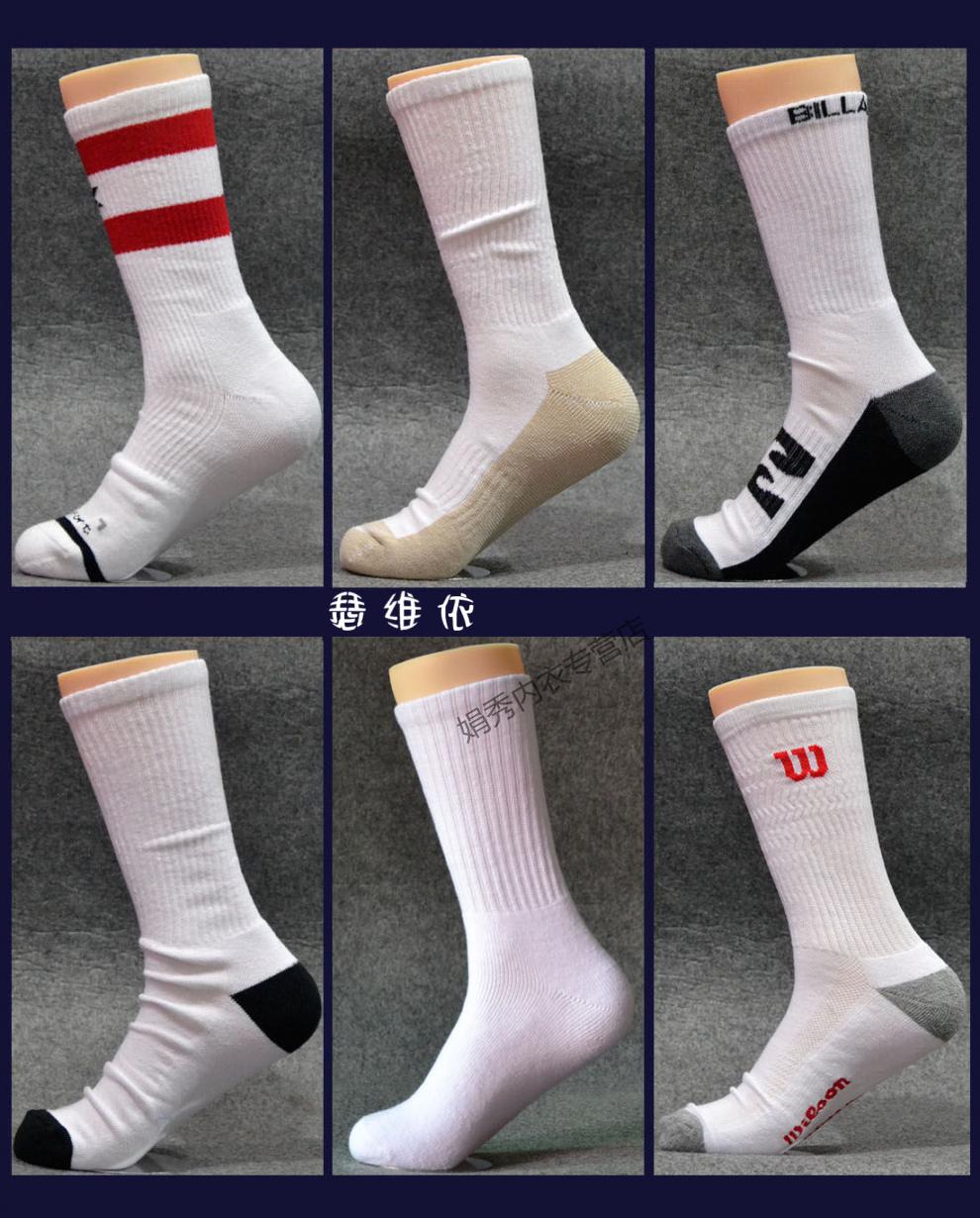 袜子男长筒运动袜毛巾底棉袜大码男袜高筒青少年时尚潮流运动篮球袜w8