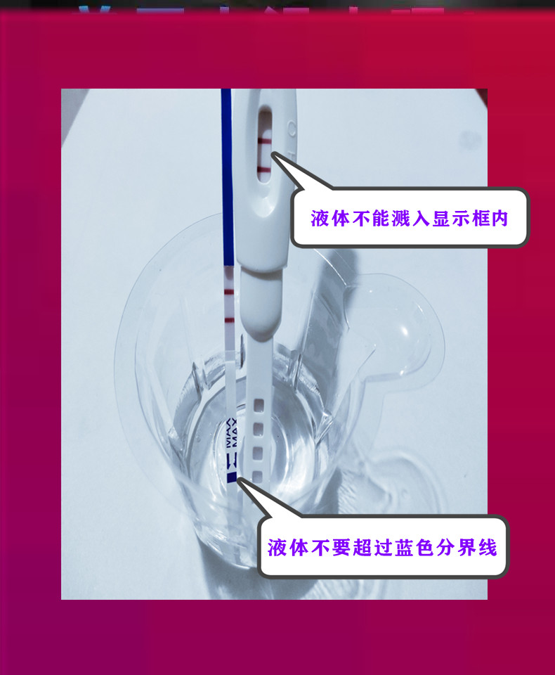 恶作剧验孕棒 恶搞假孕验孕棒双杠检查阳性试纸两道杠渣男已怀孕整蛊