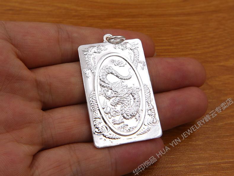 夏季huayin999足银龙牌吊坠男士大号银方牌一帆风顺吊牌生肖银牌银
