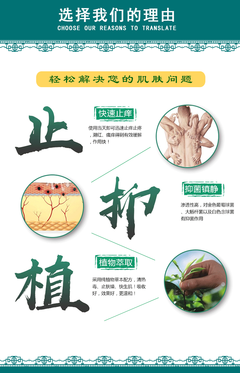 男女私处膏下身外阴肛门阴囊瘙痒大腿根内侧股沟藓屁眼痒皮肤骚痒大腿