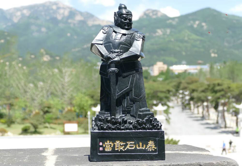 刷新爱 泰山石敢当天然泰山玉石雕塑摆件室内外风水原石靠山石办公室