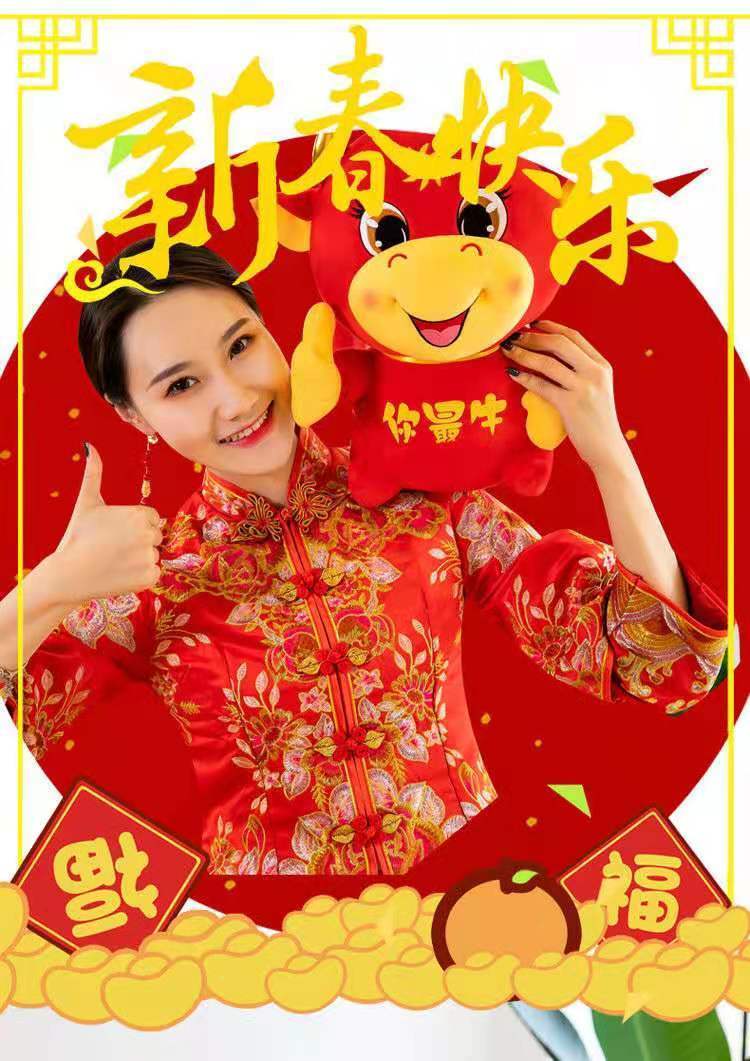 牛年吉祥物本命年公仔挂件生肖小牛毛绒玩具玩偶2021新年年会礼品