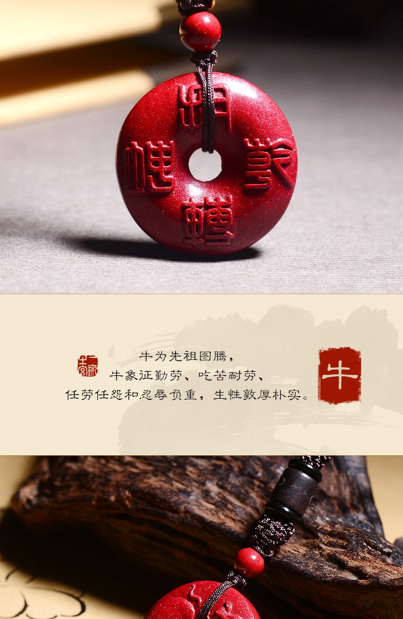 牛吉祥物扭转乾坤吊坠牛气冲天属牛本命年饰品保平安护身符鸿财大展