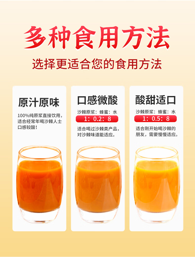 源于花香 新疆沙棘原浆50ml*30瓶旗舰店无添加原汁非内蒙果汁饮料