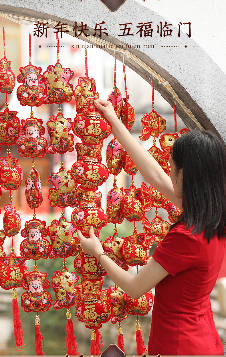 贝柚 搬新房喜庆挂件鞭炮串挂件年年有余新年装饰客厅乔迁布置喜庆