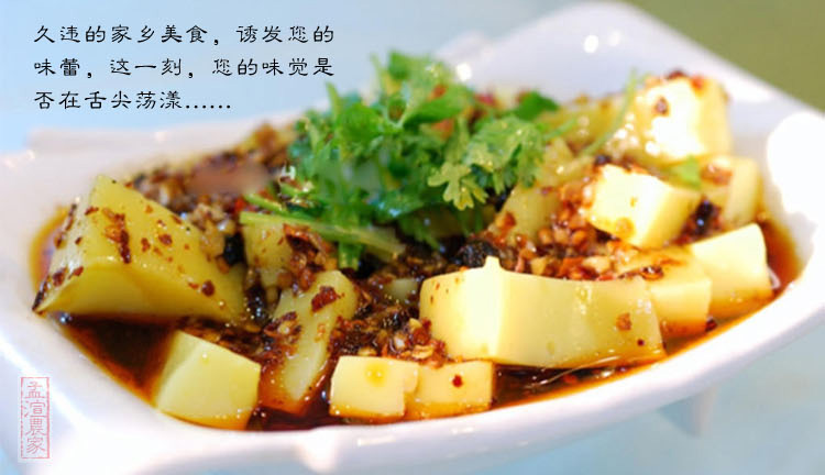 木黄米豆腐图片图片