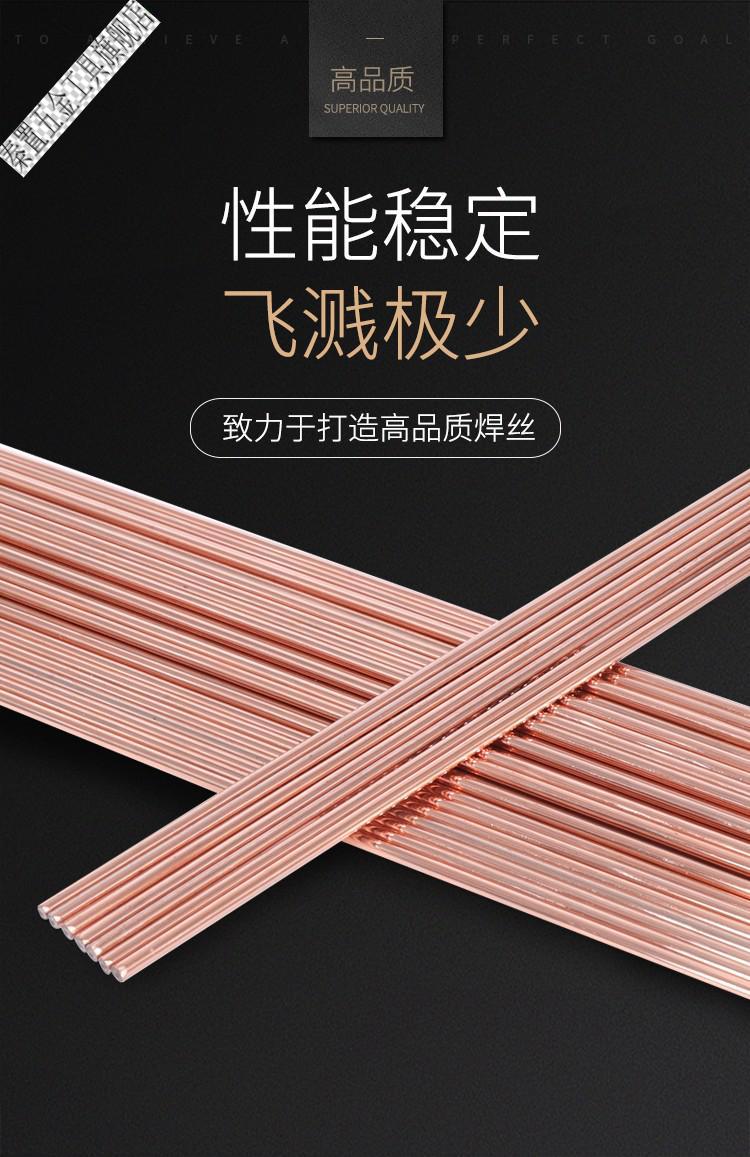 碳钢氩弧焊丝直条铁镀铜tig50670s6焊丝16202532tig506Φ165公斤盒装