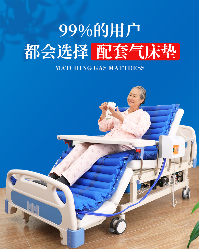 轩辕黄帝嘉顿手动电动翻身护理床家用多功能升降病床老人瘫痪护理自动