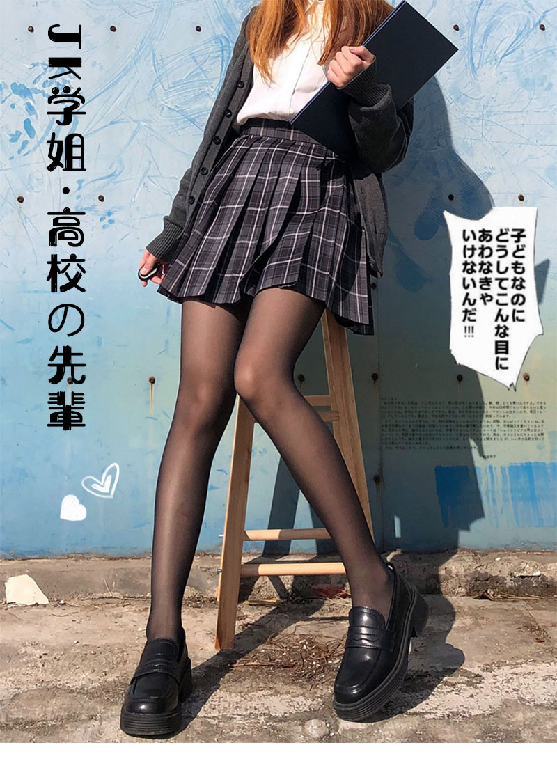 柯润莱黑丝袜女jk学姐仙女范薄款透明性感情趣防勾丝黑色连裤袜任意剪