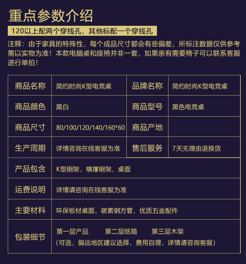 【活动蕞后一天结束】蓝皙 电竞桌椅台式电脑桌套装家用简约游戏桌组合写字书桌办公桌子卧室 100-60CM 黑K型-单桌+红色电竞椅