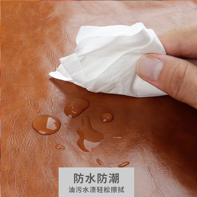 路索背胶自粘油皮革修补贴沙发修复翻新皮贴桌椅修复简易贴17号油皮深