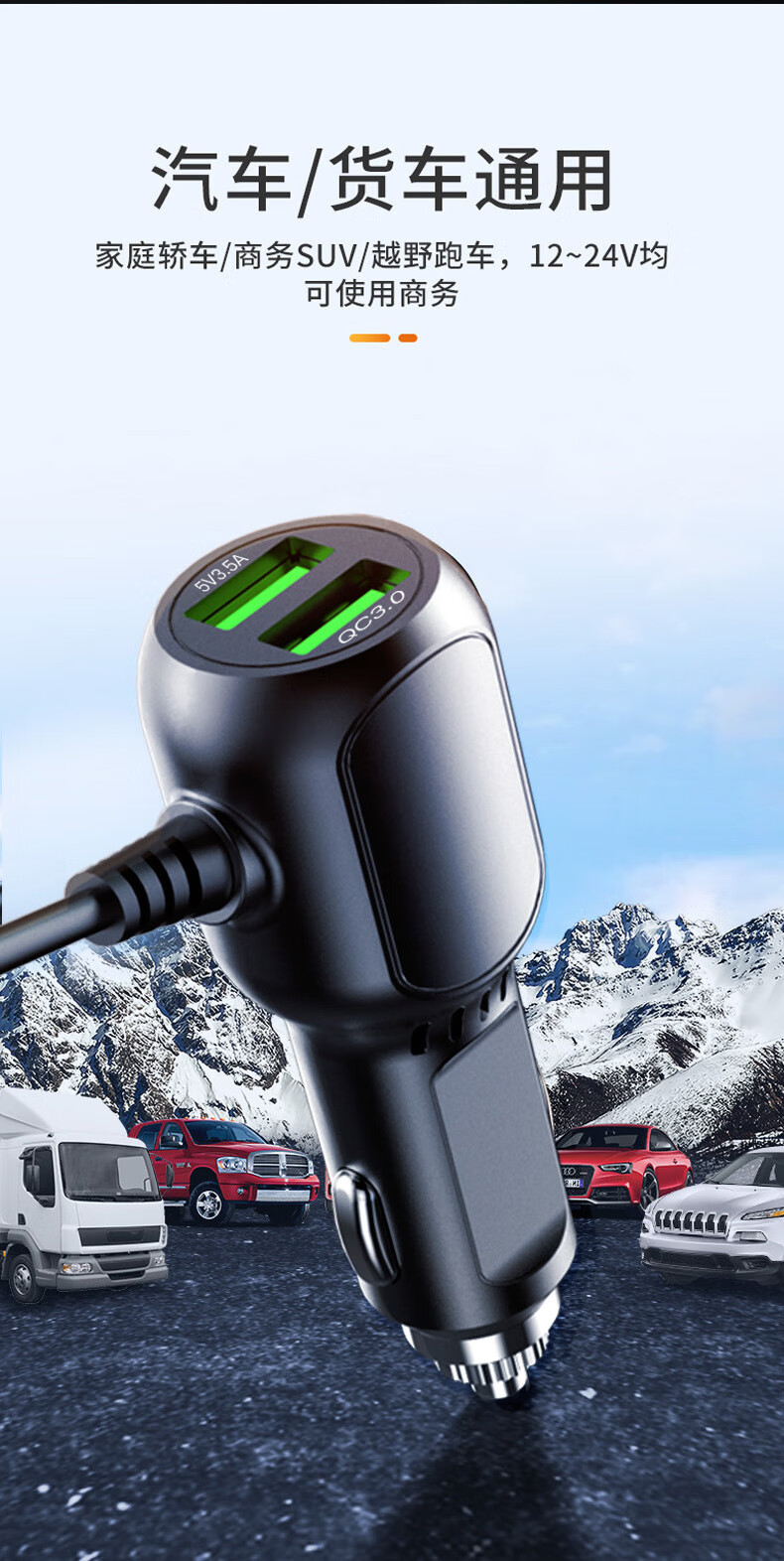 小米手机通用车载充电器行车记录仪电源线usb车充点烟器qc3.